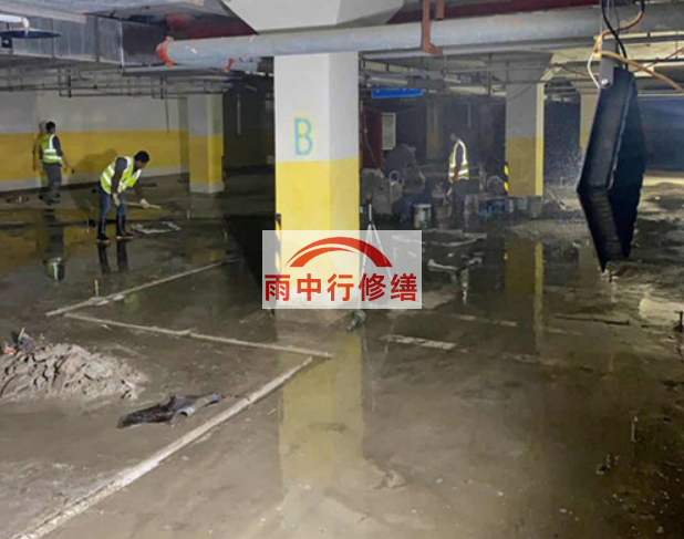 日照地下室车库堵漏公司