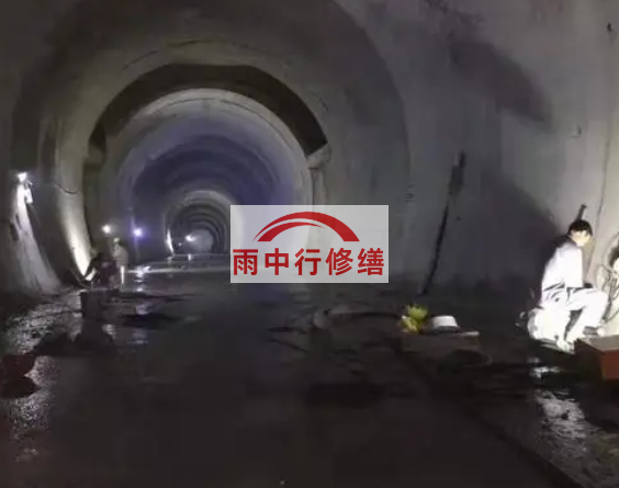 日照隧道堵漏方案（技术篇）