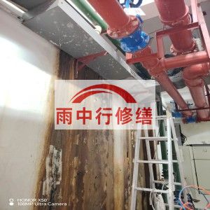 日照江宁医院地下室结构堵漏案例
