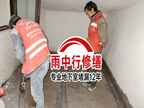 日照雨中行修缮成功研发新型环保防水材料 引领行业绿色发展