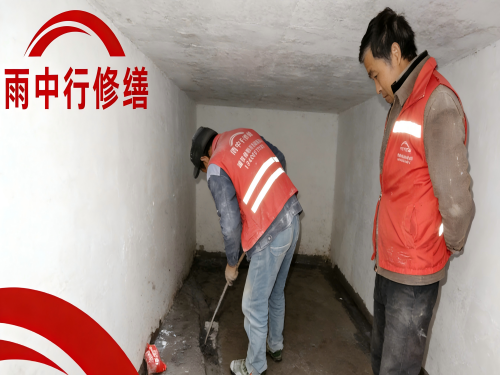日照地下室堵漏案例